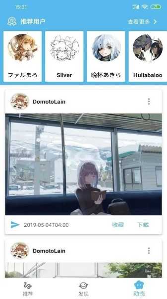 Shaft软件手机免费版截图2