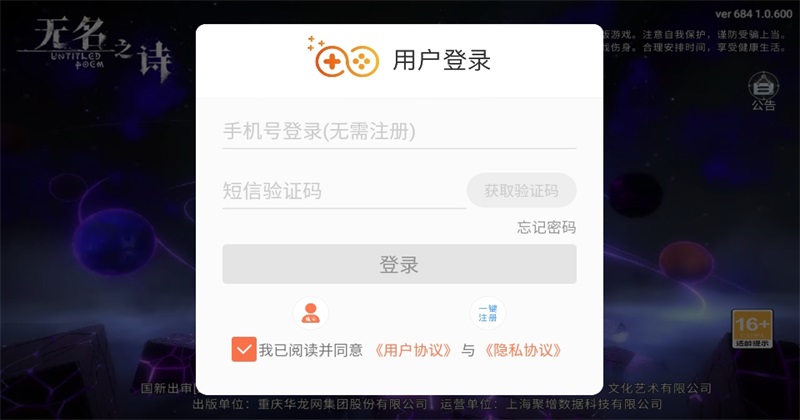 无名之诗图4