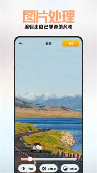 百丽秀图2