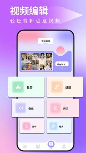 图吧工具箱2026图2