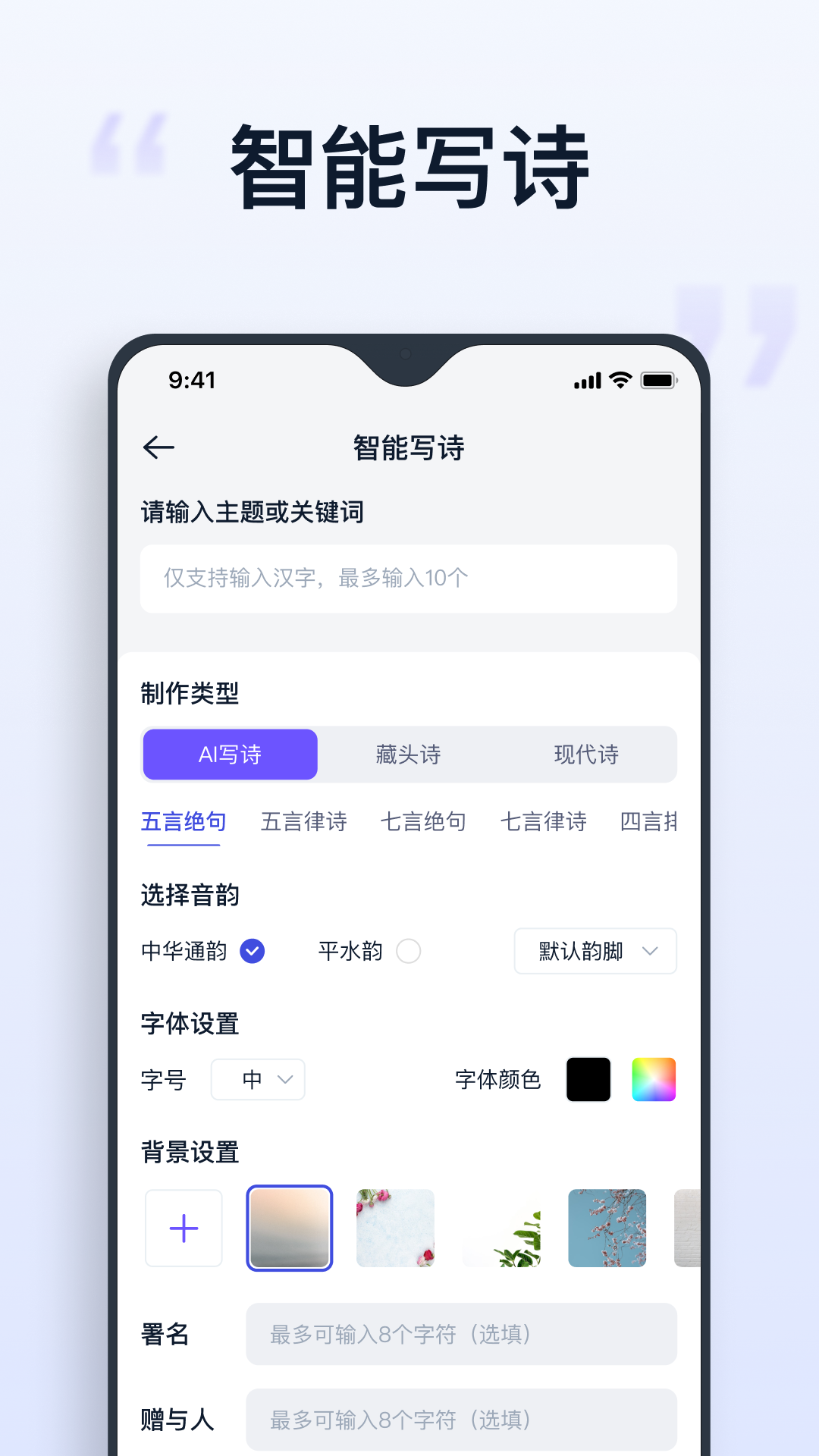 聪明灵犀(2)
