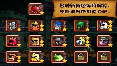 松饼骑士游戏绿色版(3)