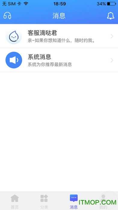 滴哒安卓版