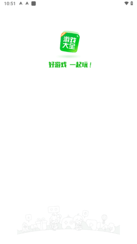 4399游戏大全(1)
