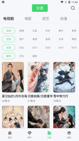 斑马视频无广告版