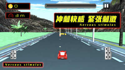 公路也疯狂最新免费版