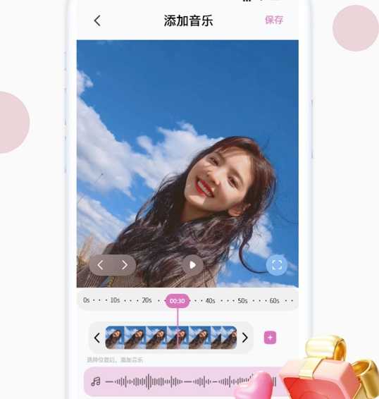 迷你相册官方最新版