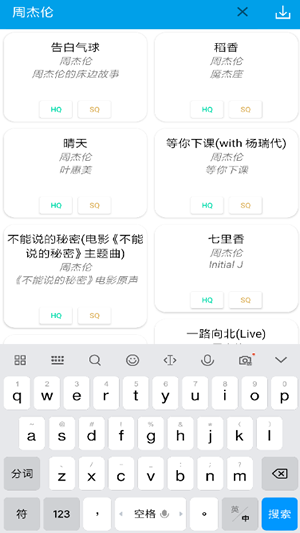 无名音乐安卓官方版