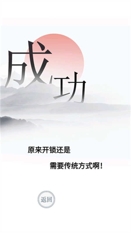 文字的力量图3
