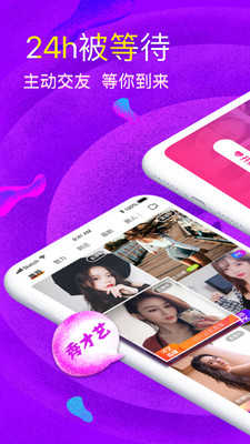 盘丝交友图3