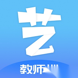 艺测365教师最新版