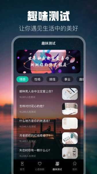 生日倒计时软件图2
