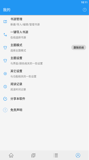 蓝猫小说