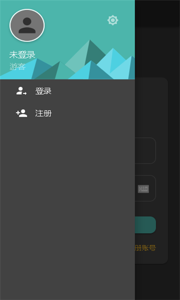 小晨云盘免费原版图3
