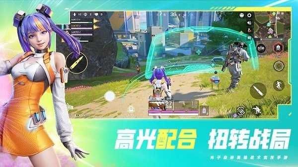 高能英雄正版图1