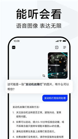 简单搜索手机版-图4