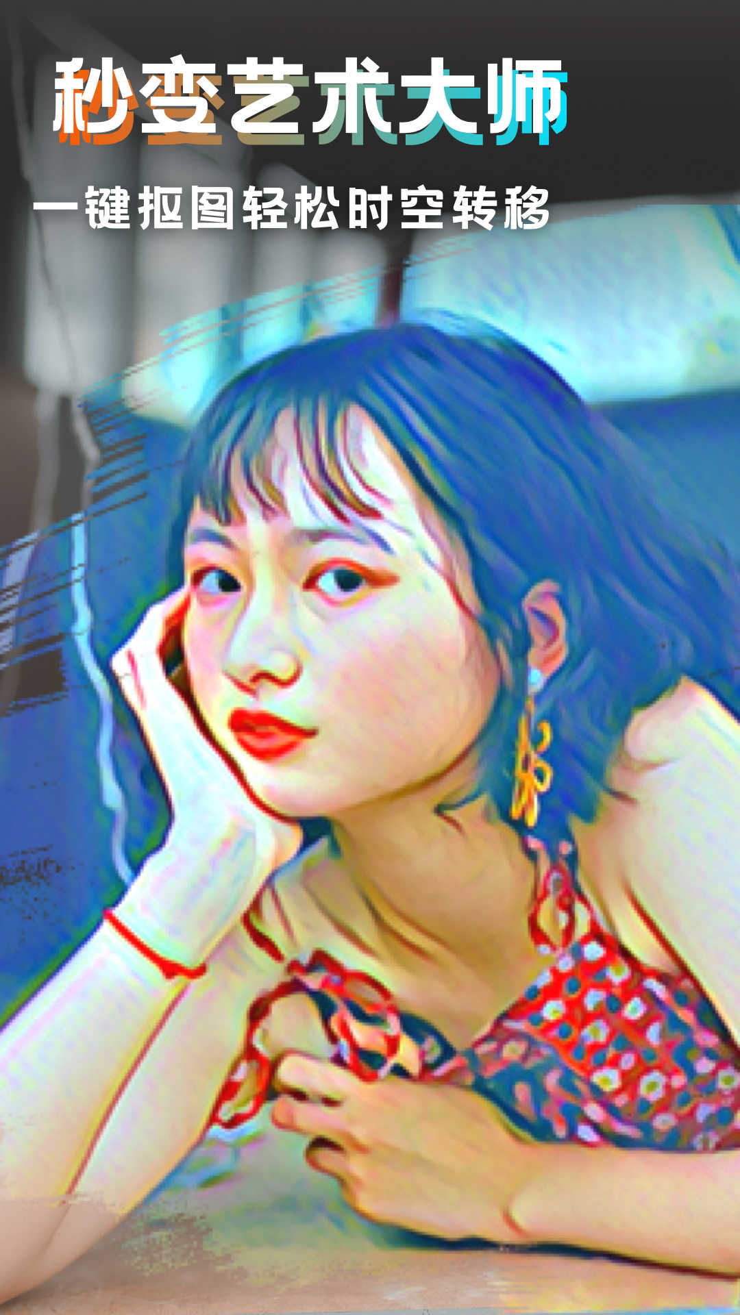 丽影相机正版图4