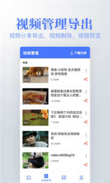 若风去水印最新免费版