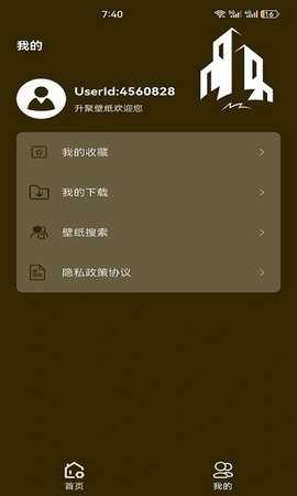 升聚壁纸原版