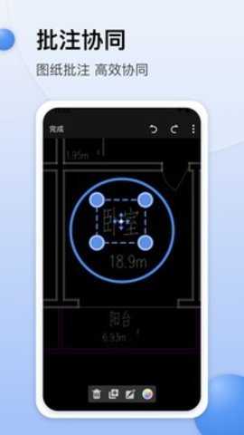 CAD迷你看图官方版