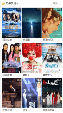 木鱼天正版