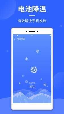 云清理大师无广告版
