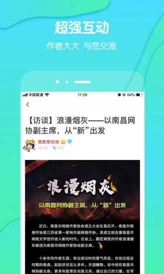 酷匠阅读(3)