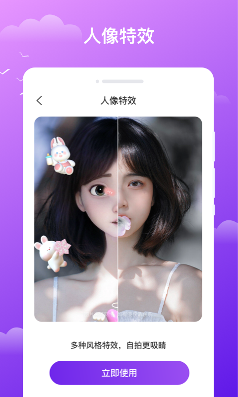 晚风天气软件最新免费版