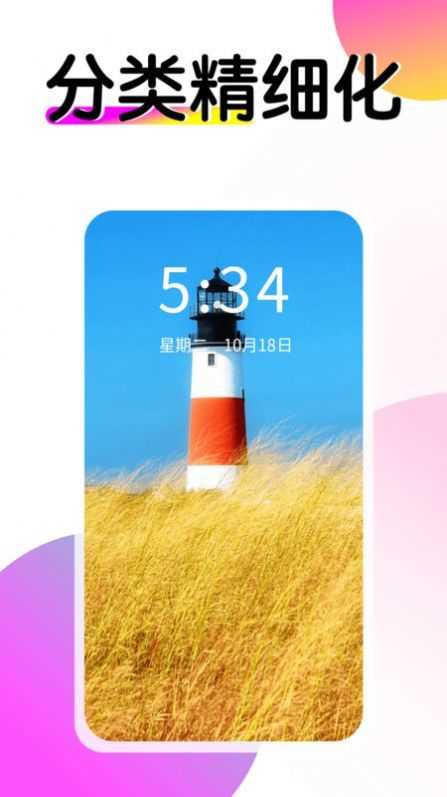 Tapop多美壁纸秀官方正版