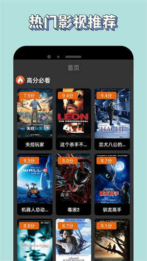 新米视频正版-图1