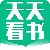 天天看书免费版