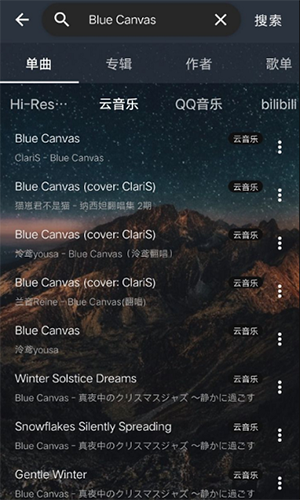 云音乐手游无广告版