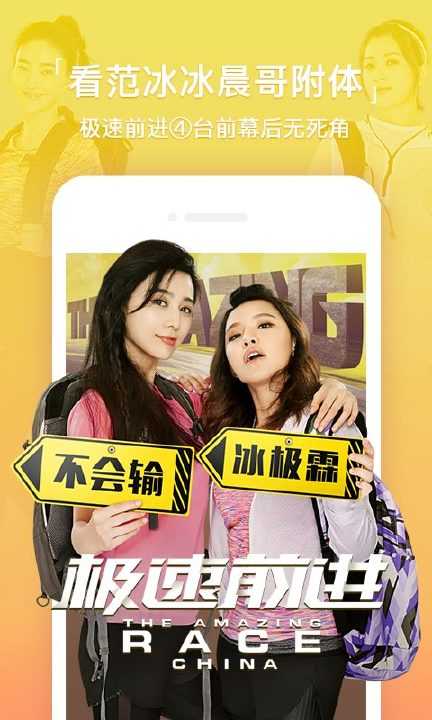 电影港通用版