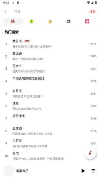 蜜獾音乐通用版