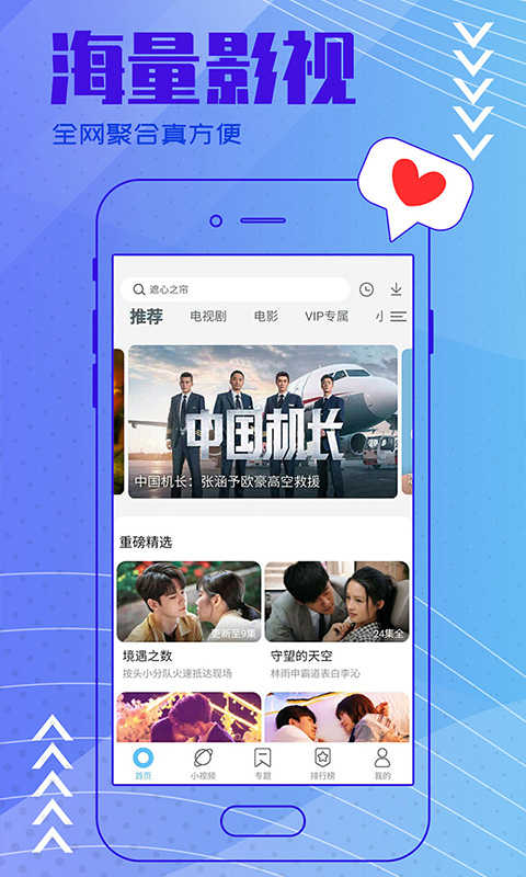 背着钱袋的猫通用版图3