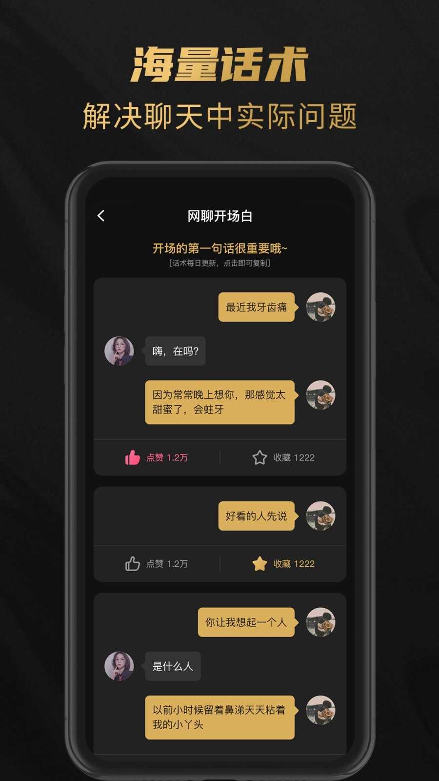 娇恋最新版