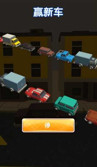 赛车传奇时速升级免费版图3