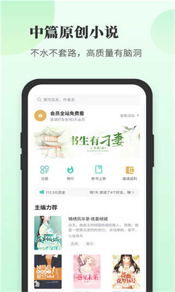 豆花阅读官方最新版