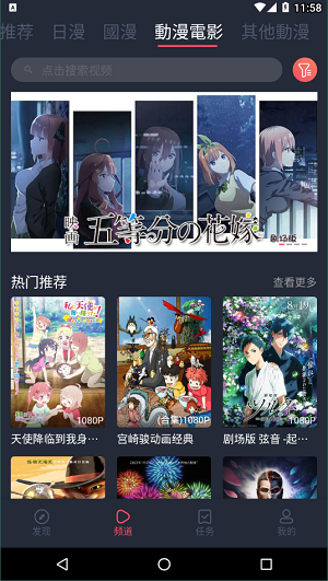 jocy.ty无广告版图4
