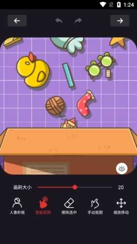 灵鹿抠图大师最新免费版