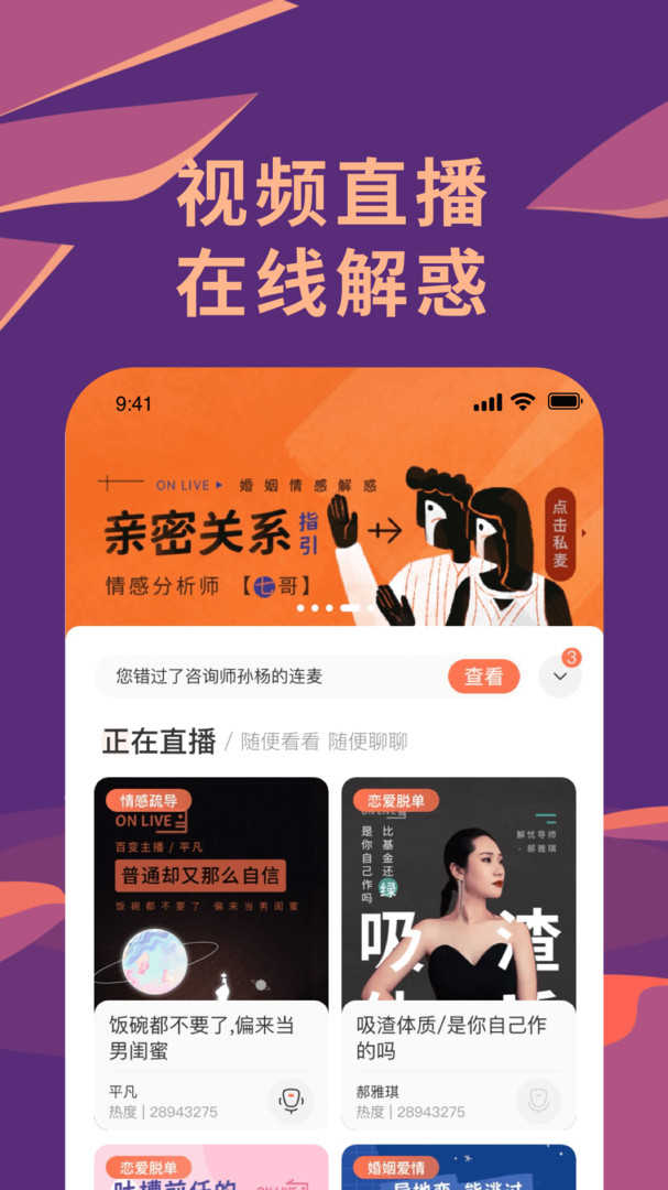 聊喻正版