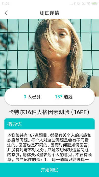 心赏免费原版图3