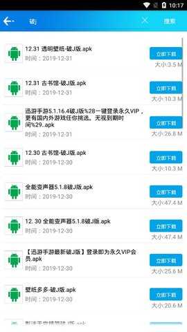 聚应用(2)