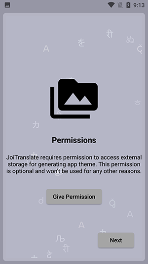JoiTranslate手机免费版