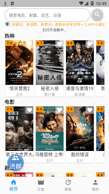 毛坯资源通用版