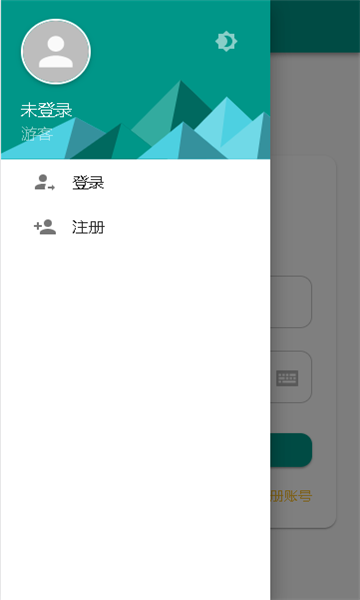 小晨云盘免费原版图1