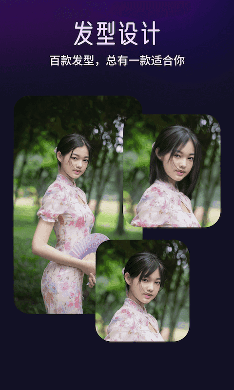 极光相机手机免费版