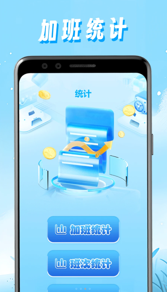 任意记录水印相机通用版