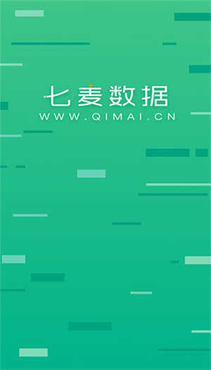 七麦数据手机免费版