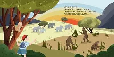 人类的故事游戏安装包
